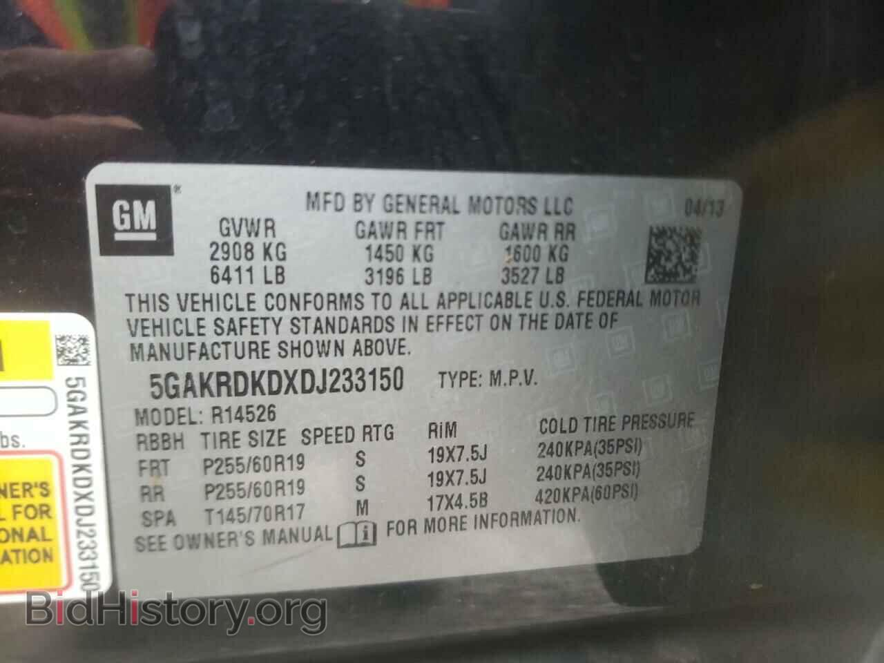 2013 BUICK ENCLAVE - VIN: 5GAKRDKDXDJ233150 - Фото 10
