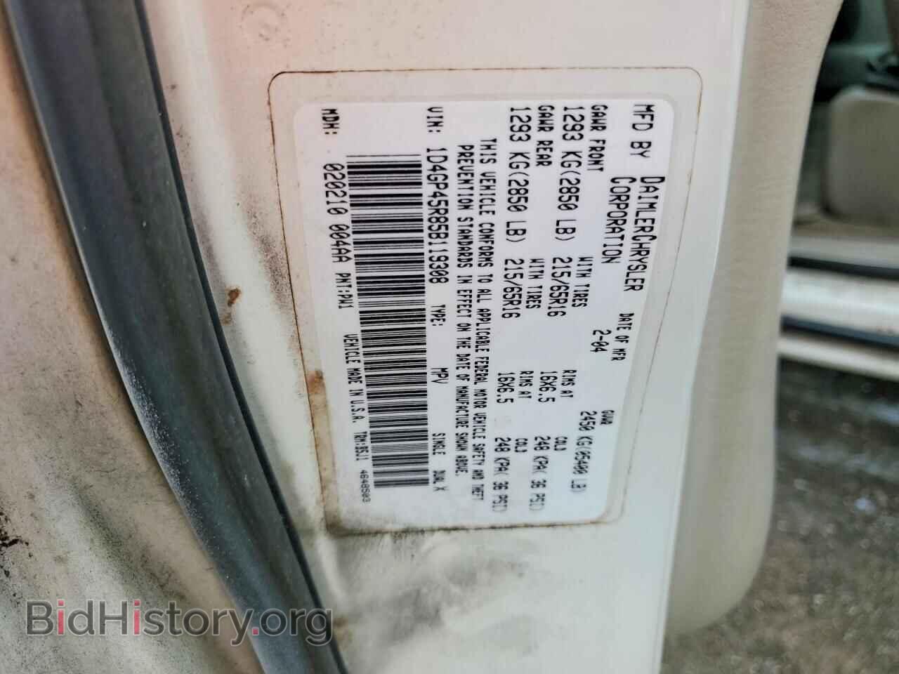 2005 DODGE CARAVAN - VIN: 1D4GP45R85B119308 - Photo 14
