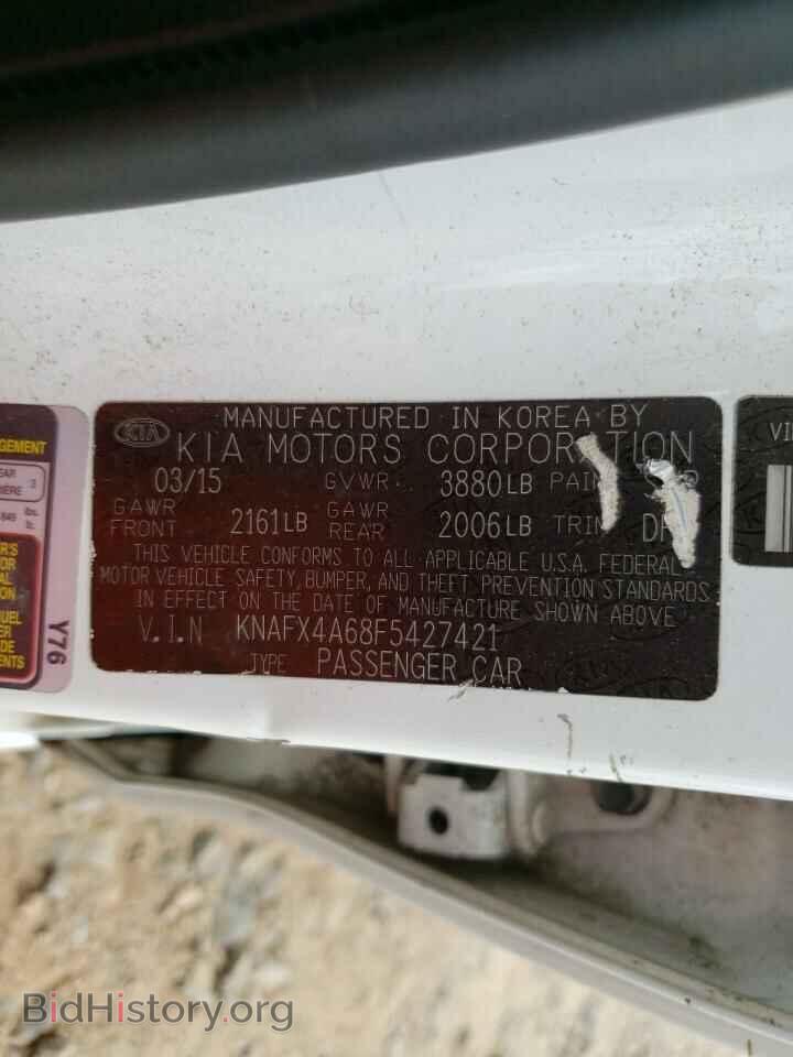 2015 KIA FORTE - VIN: KNAFX4A68F5427421 - Фото 12