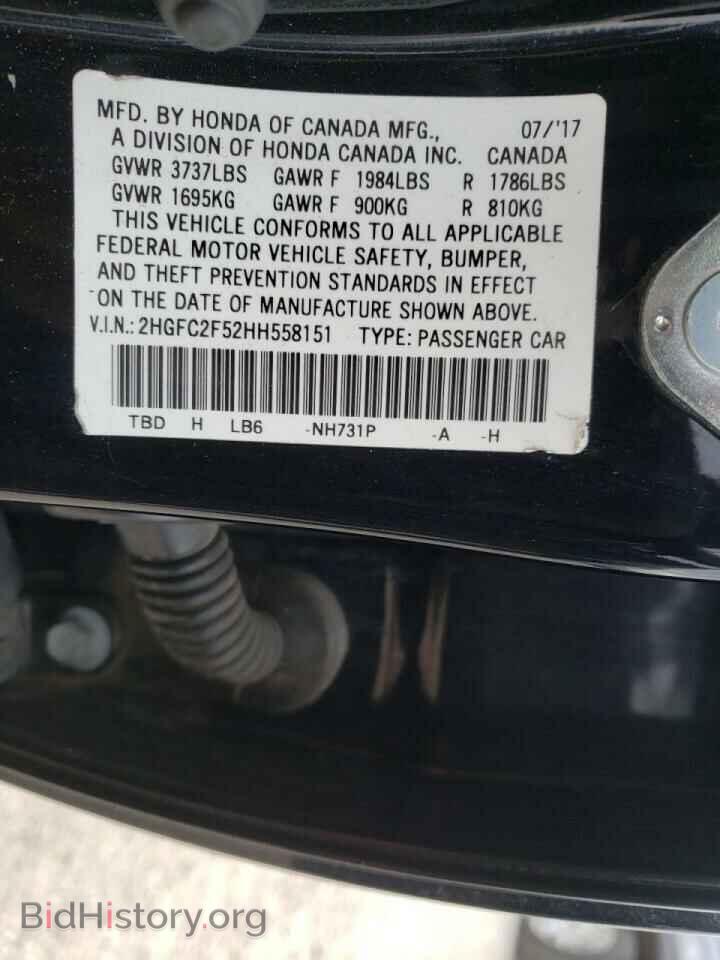 2017 HONDA CIVIC - VIN: 2HGFC2F52HH558151 - Фото 10