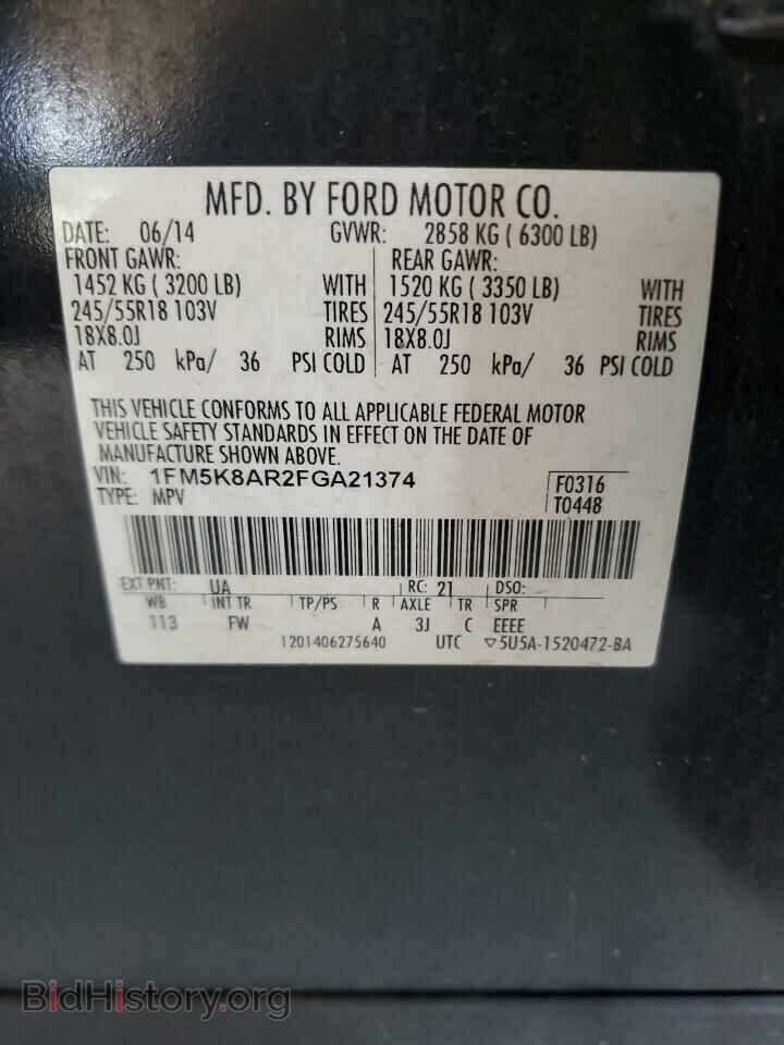 2015 FORD EXPLORER - VIN: 1FM5K8AR2FGA21374 - Фото 13