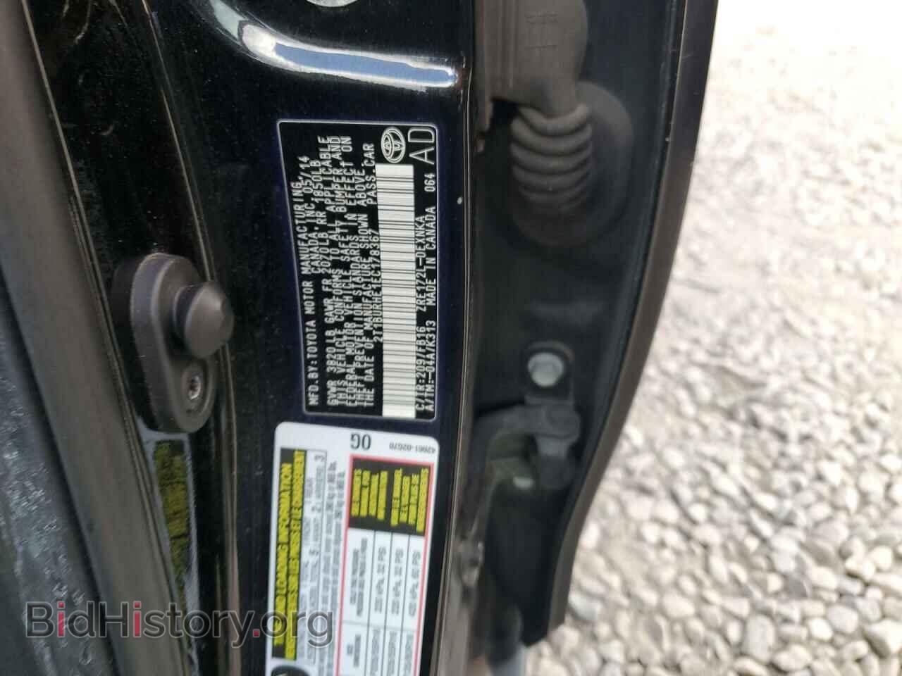 2014 TOYOTA COROLLA - VIN: 2T1BURHE1EC178367 - Photo 12