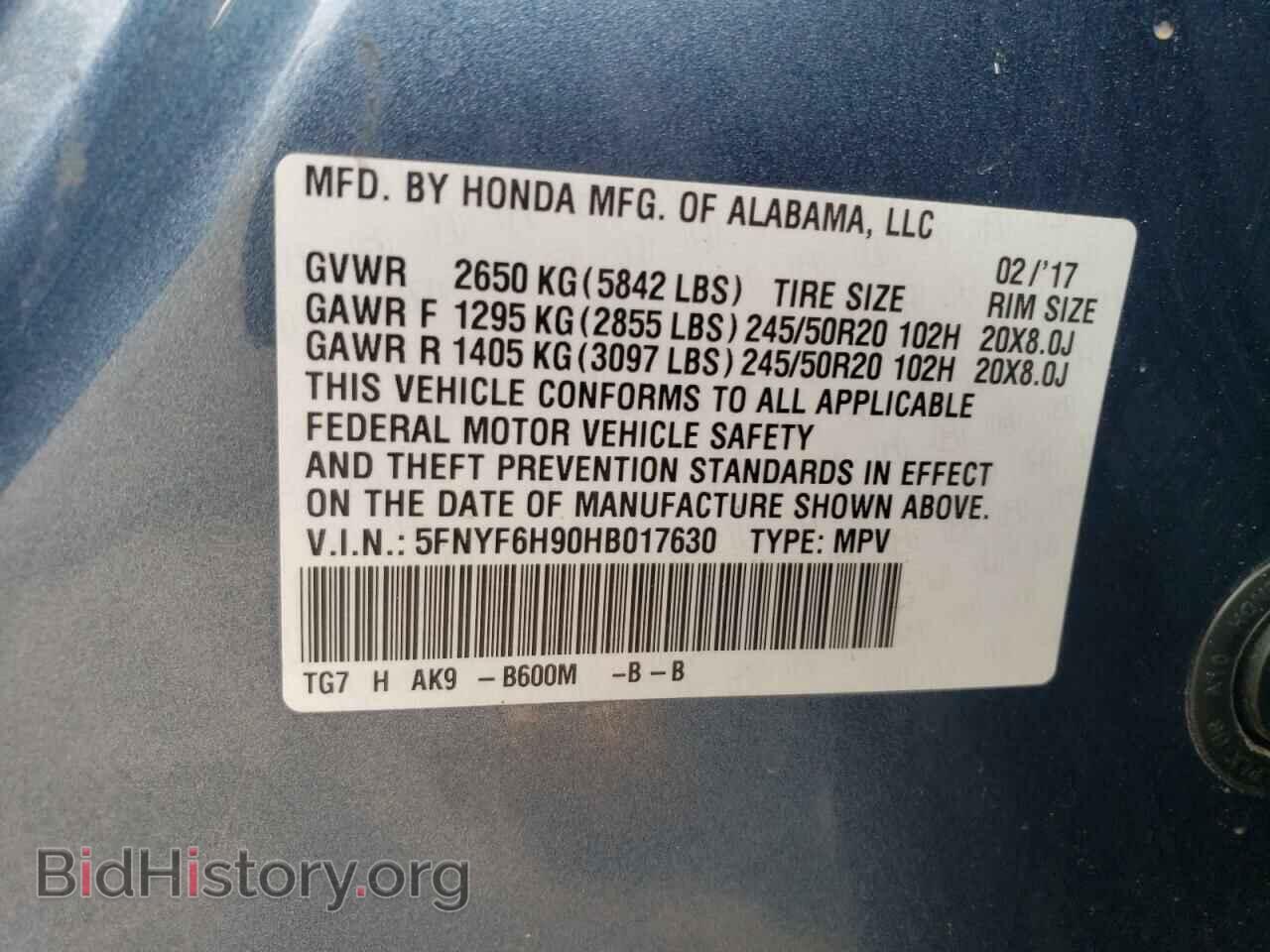 2017 HONDA PILOT - VIN: 5FNYF6H90HB017630 - Фото 14
