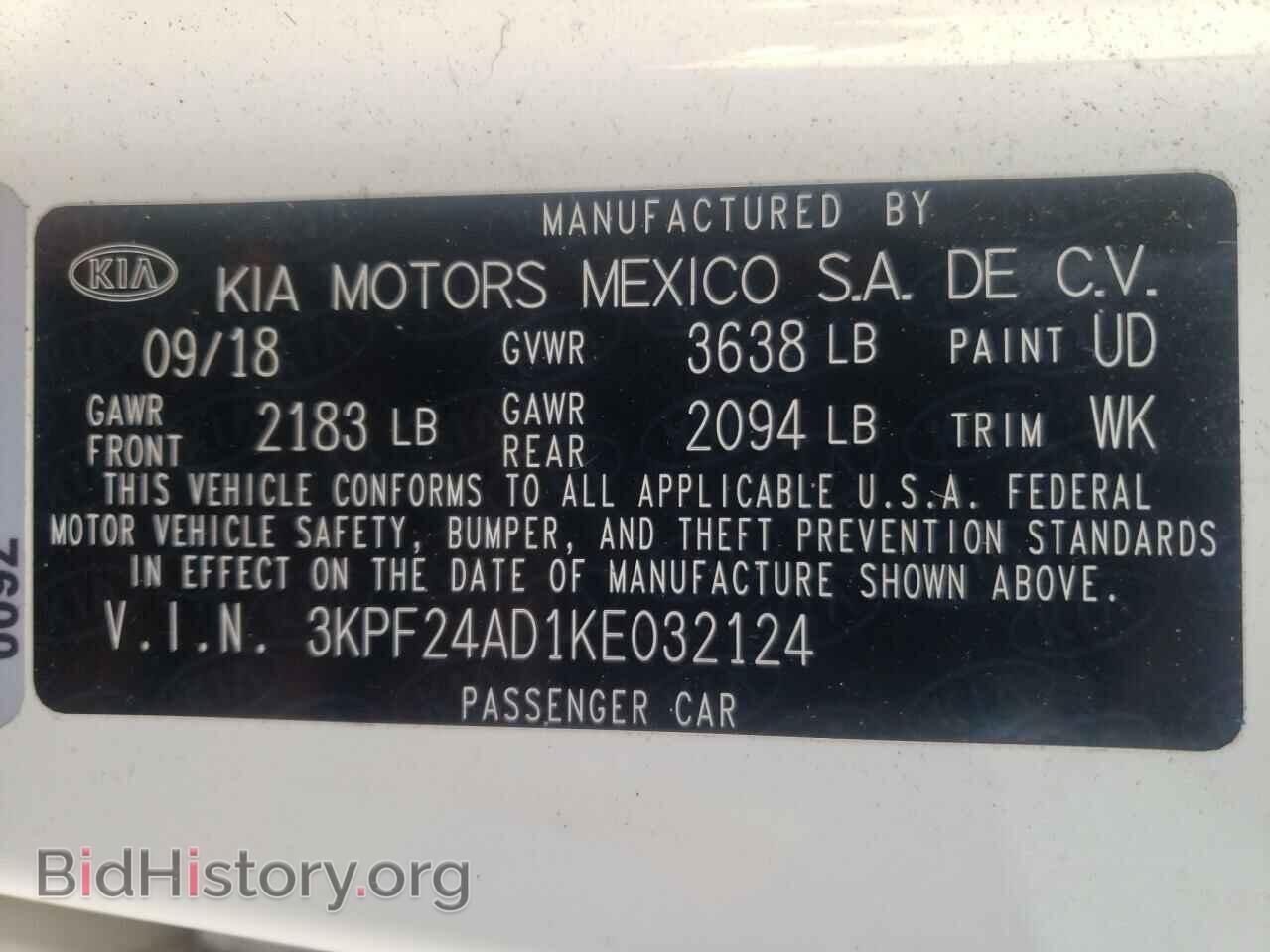 2019 KIA FORTE - VIN: 3KPF24AD1KE032124 - Фото 10