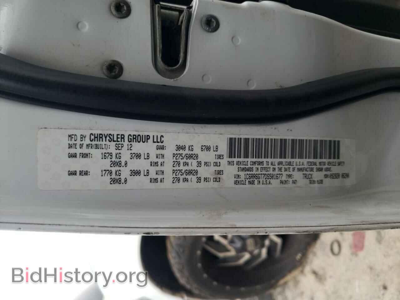 2013 RAM 1500 - VIN: 1C6RR6GT7DS501677 - Фото 10