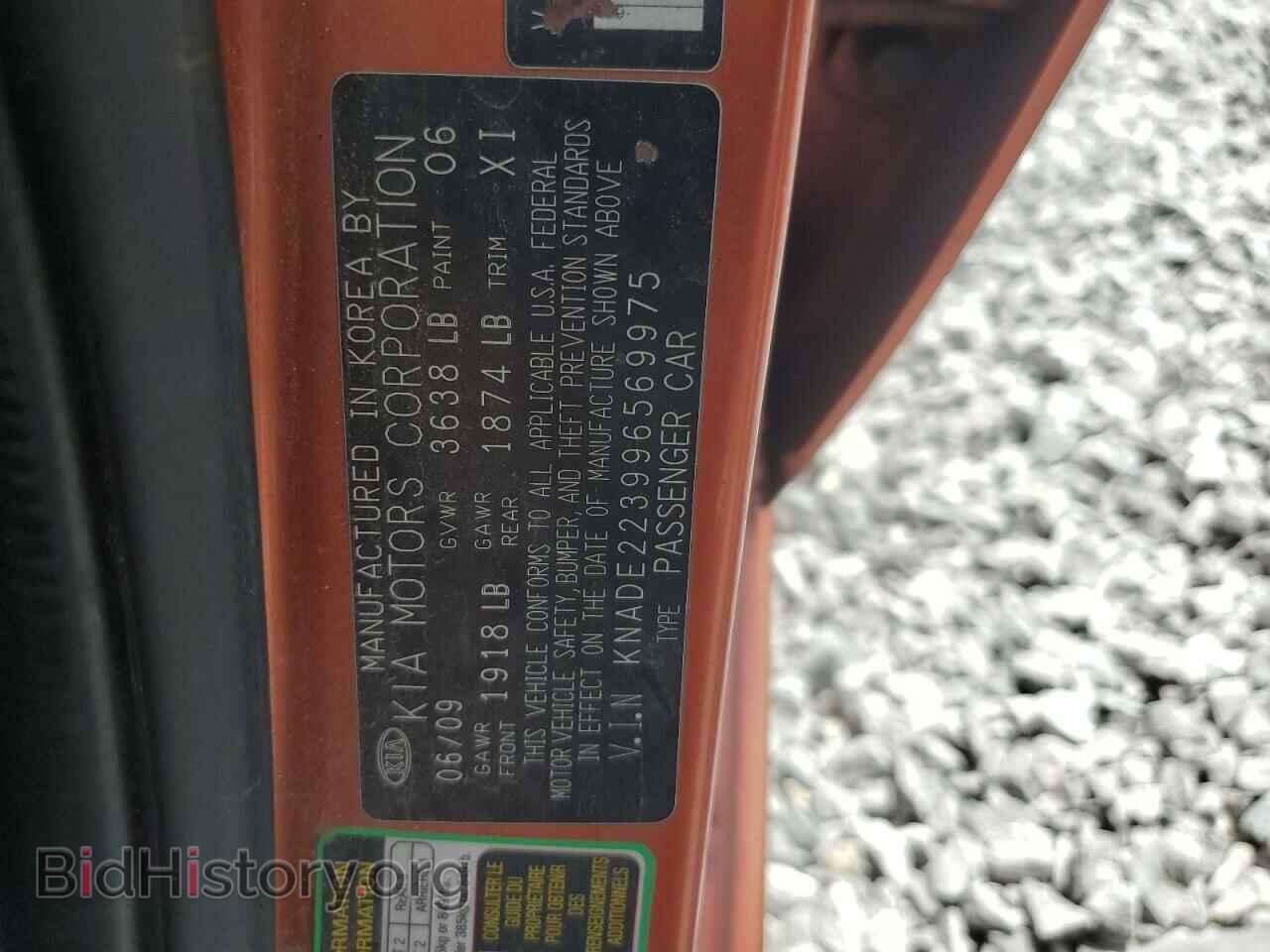 2009 KIA RIO - VIN: KNADE223996569975 - Фото 13