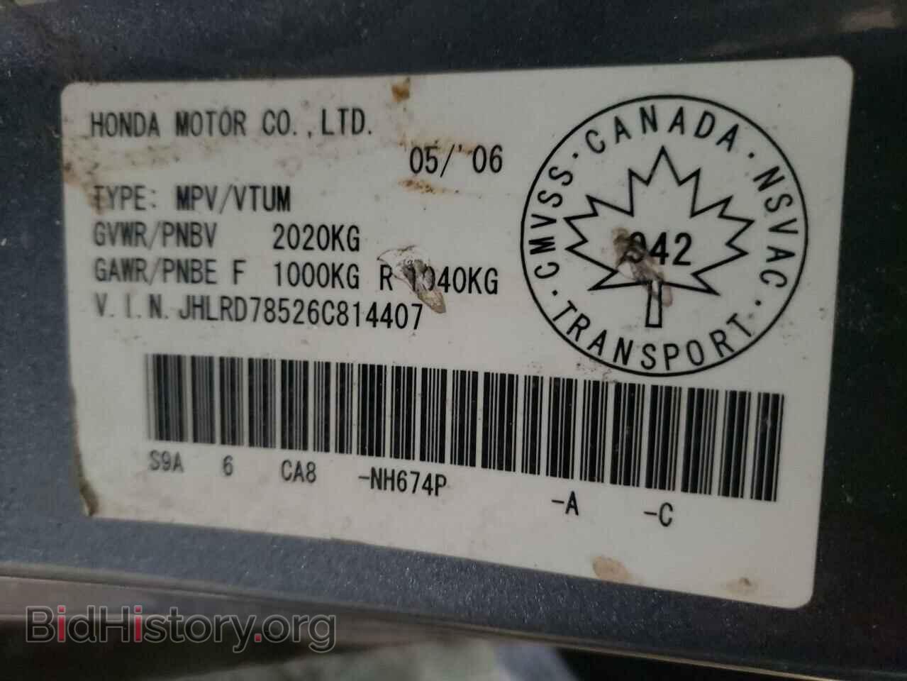 2006 HONDA CRV - VIN: JHLRD78526C814407 - Фото 10
