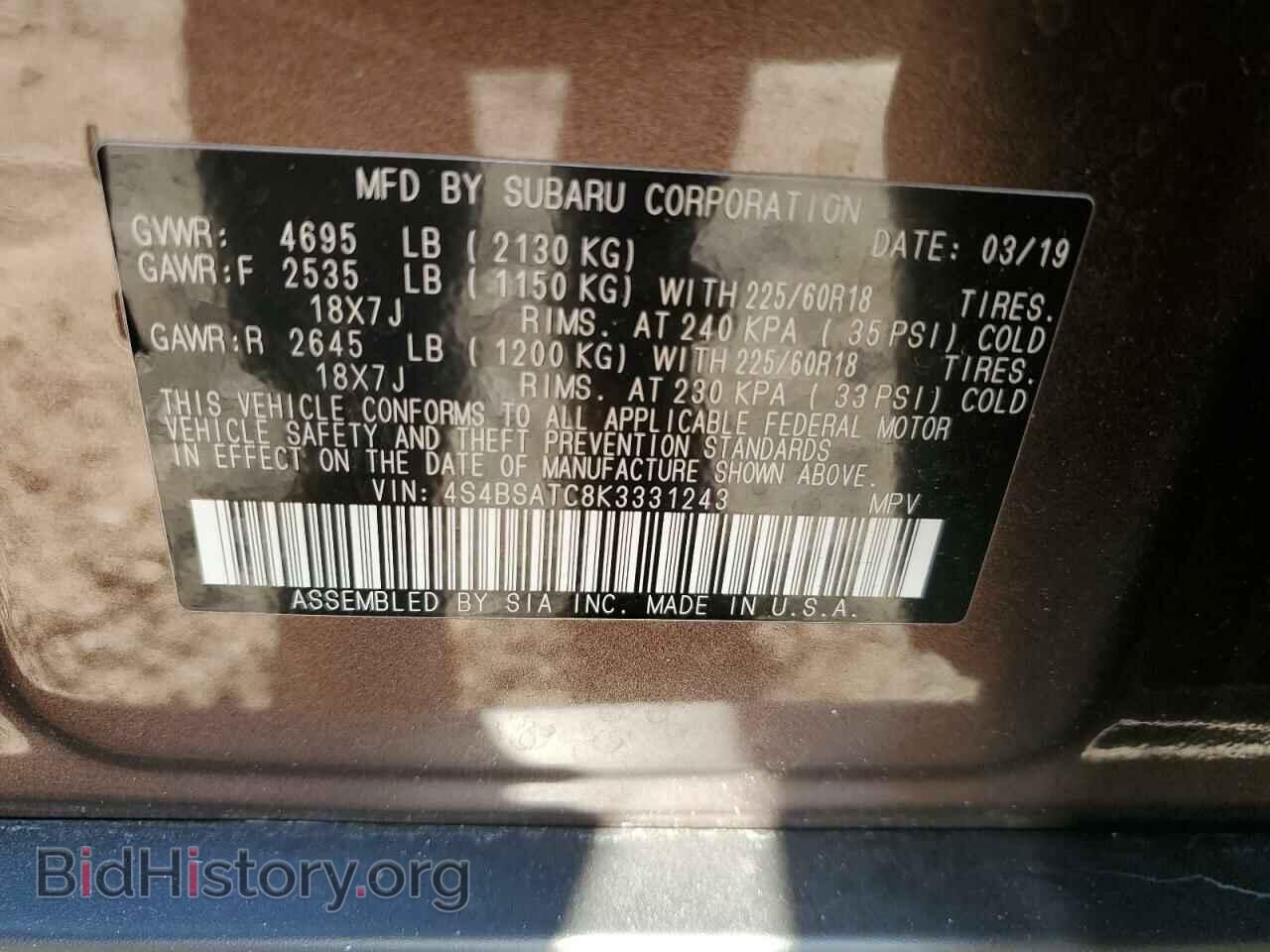 2019 SUBARU OUTBACK - VIN: 4S4BSATC8K3331243 - Фото 14