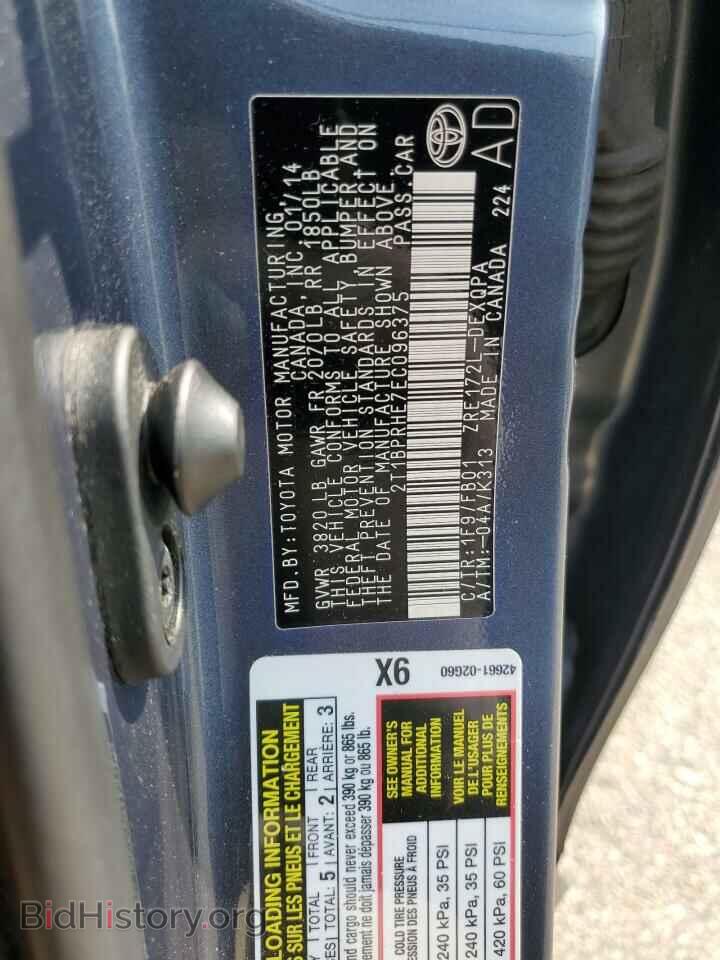 2014 TOYOTA COROLLA - VIN: 2T1BPRHE7EC096375 - Фото 13