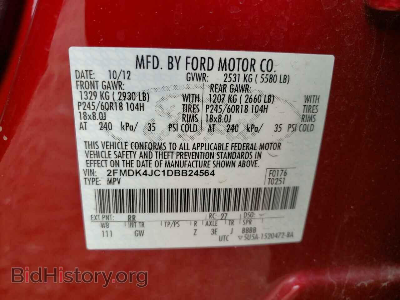 2013 FORD EDGE - VIN: 2FMDK4JC1DBB24564 - Фото 13