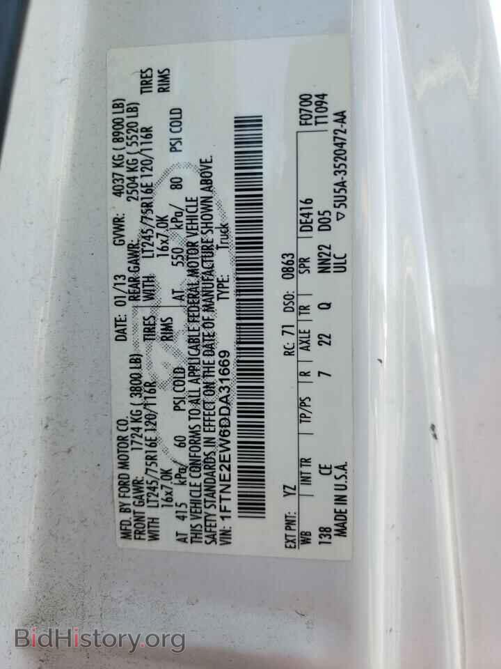 2013 FORD ALL Models - VIN: 1FTNE2EW6DDA31669 - Photo 13