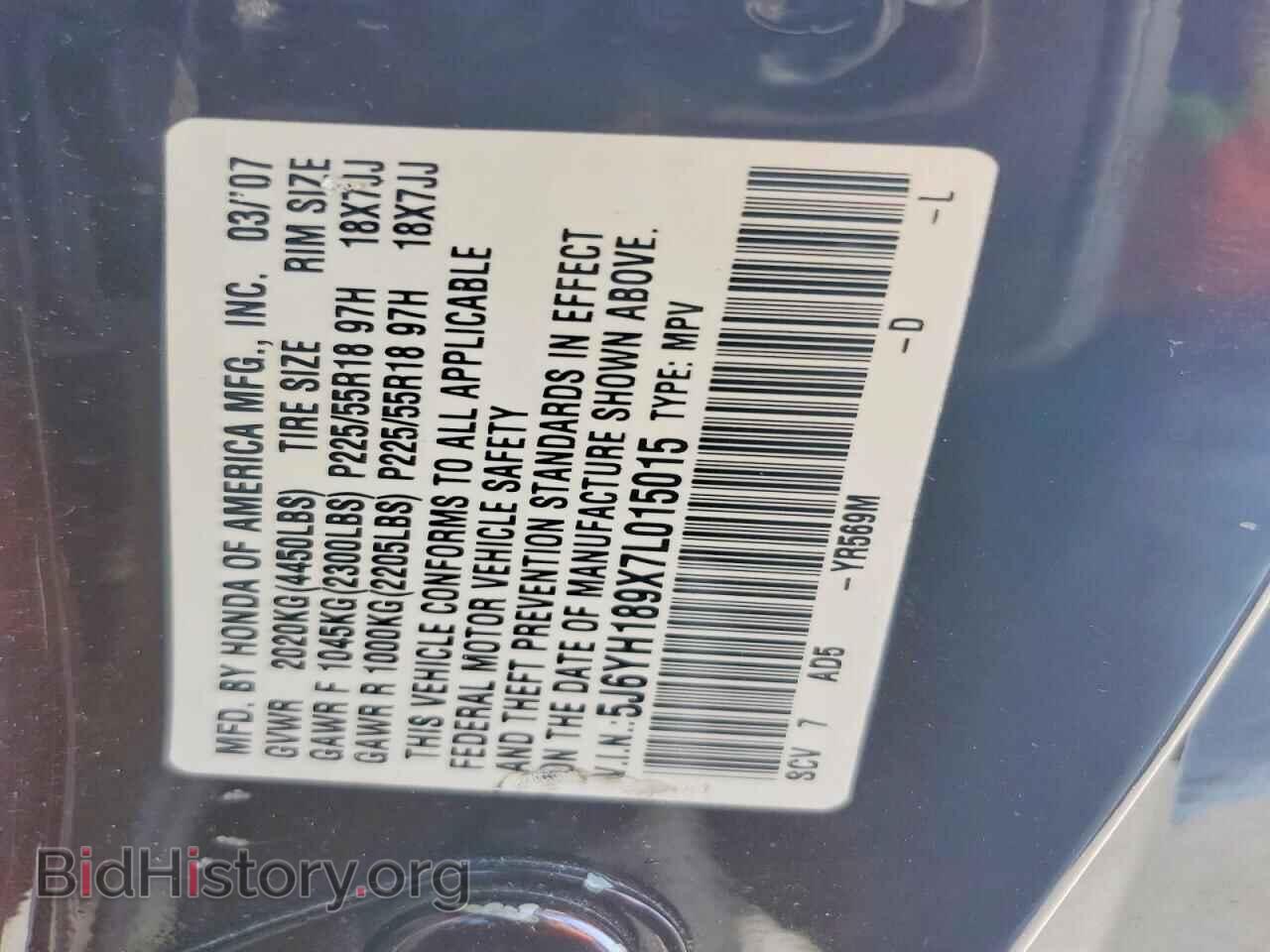 2007 HONDA ELEMENT - VIN: 5J6YH189X7L015015 - Photo 13
