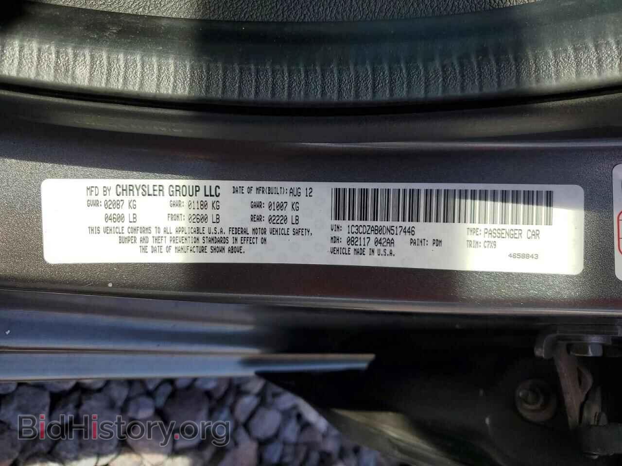 2013 DODGE AVENGER - VIN: 1C3CDZAB0DN517446 - Фото 13