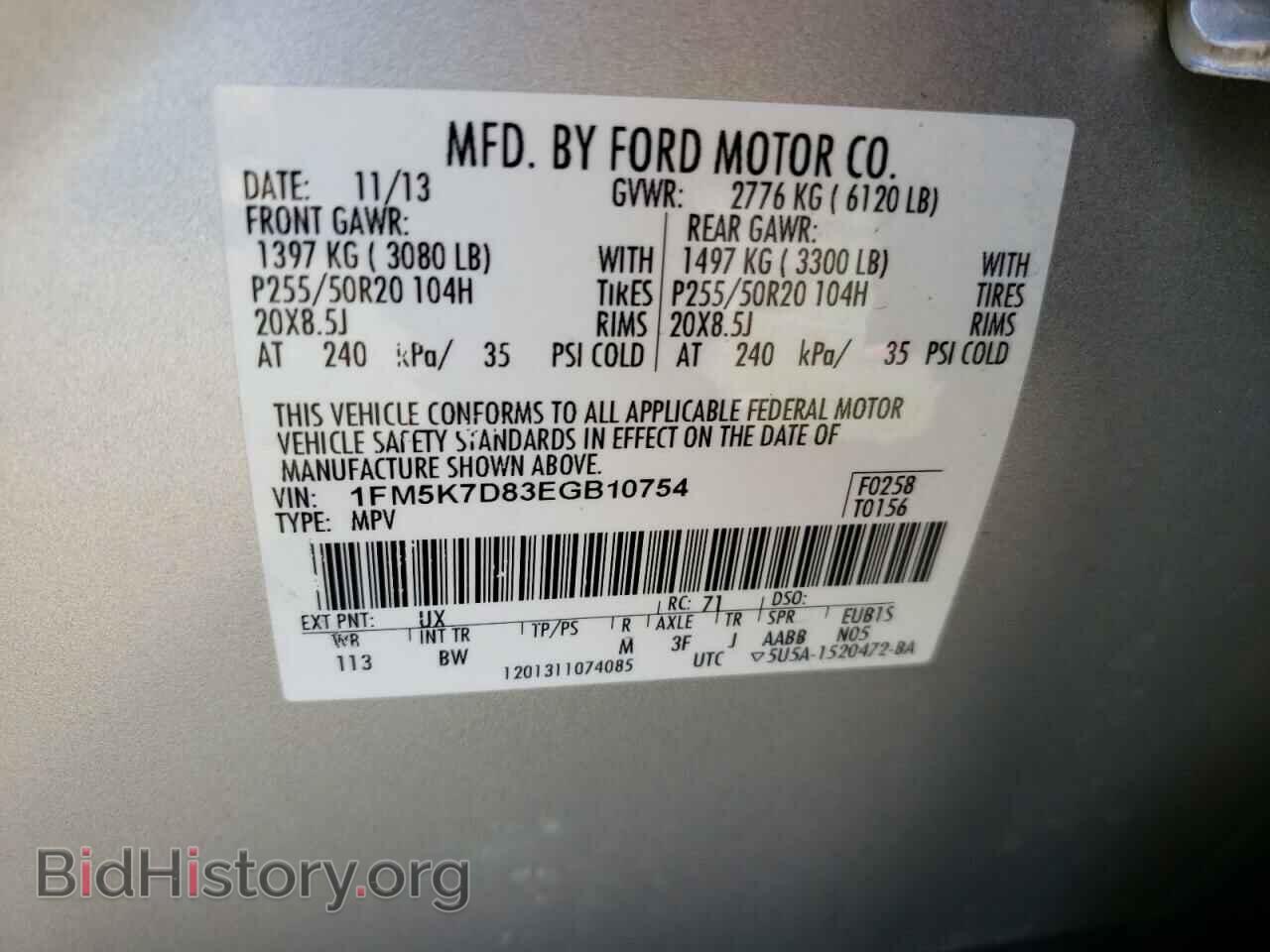 2014 FORD EXPLORER - VIN: 1FM5K7D83EGB10754 - Photo 13