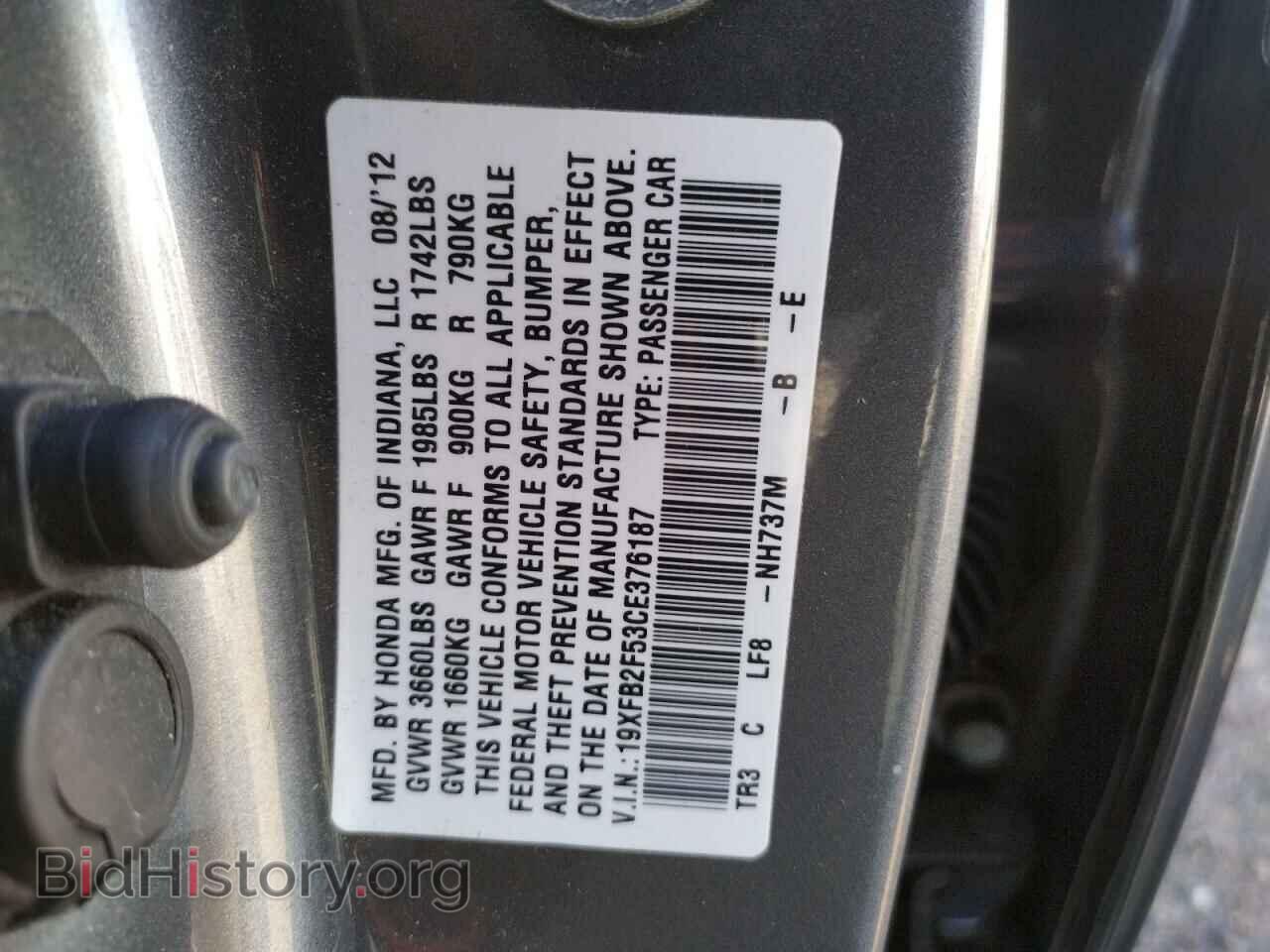 2012 HONDA CIVIC - VIN: 19XFB2F53CE376187 - Фото 13