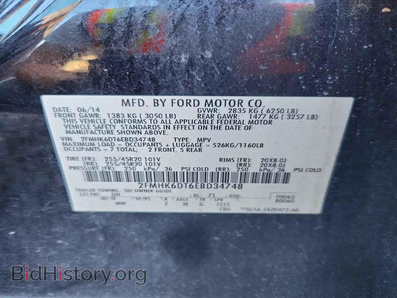 2014 FORD FLEX - VIN: 2FMHK6DT6EBD34748 - Фото 14