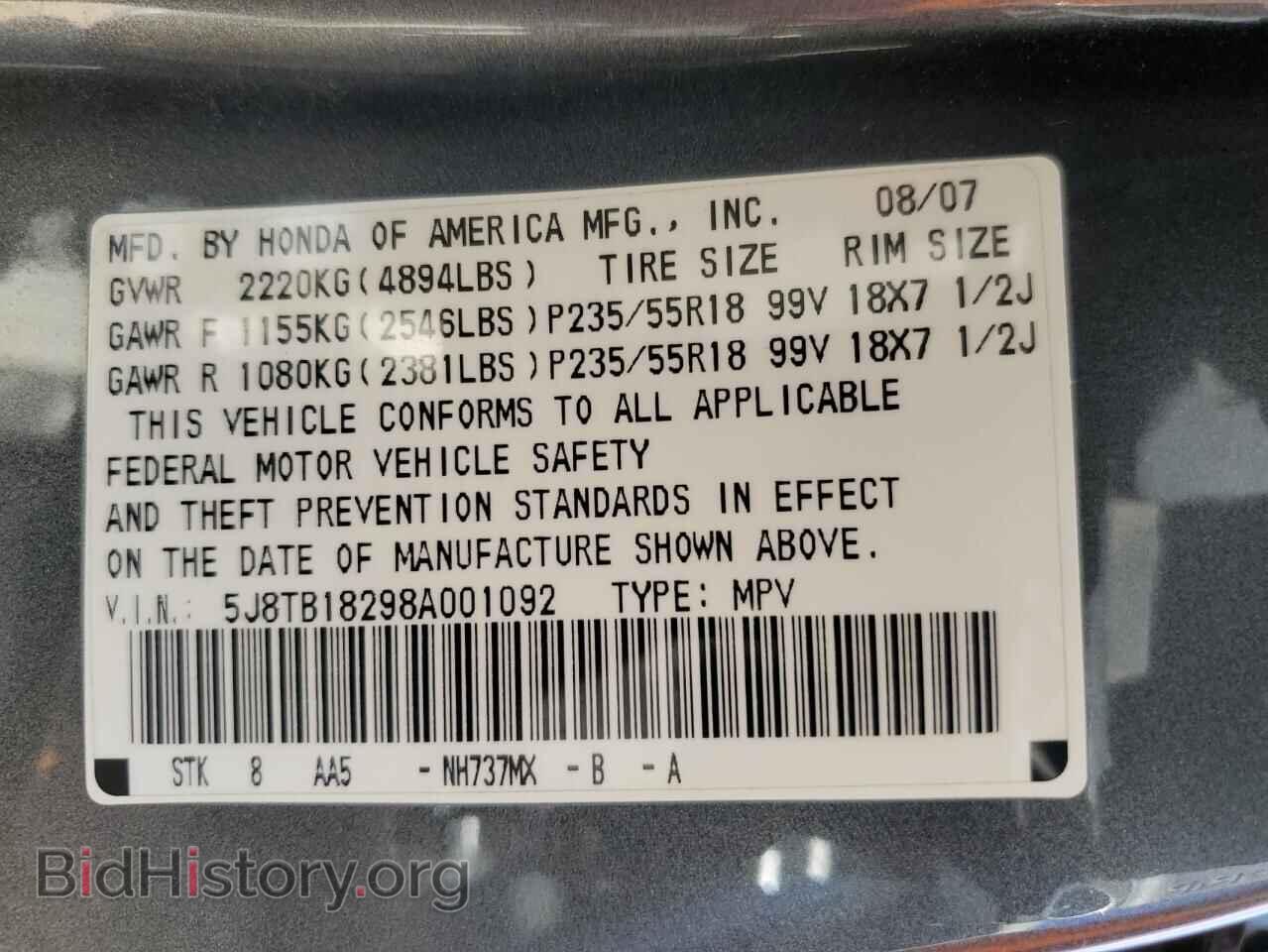 2008 ACURA RDX - VIN: 5J8TB18298A001092 - Photo 12