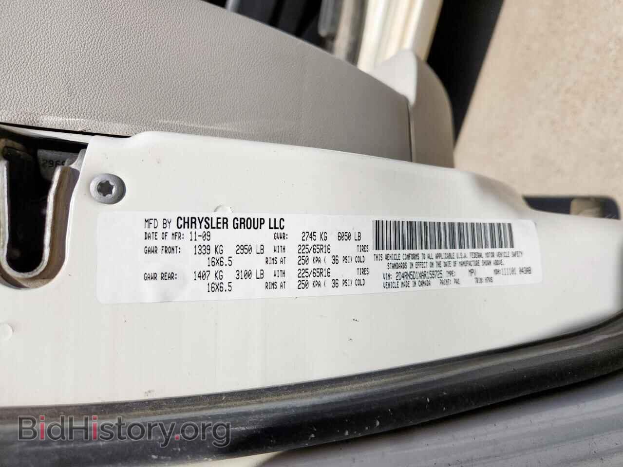 2010 DODGE CARAVAN - VIN: 2D4RN5D1XAR159725 - Фото 12
