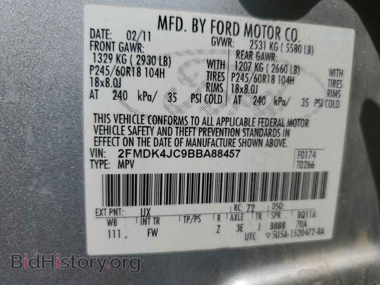 2011 FORD EDGE - VIN: 2FMDK4JC9BBA88457 - Фото 14
