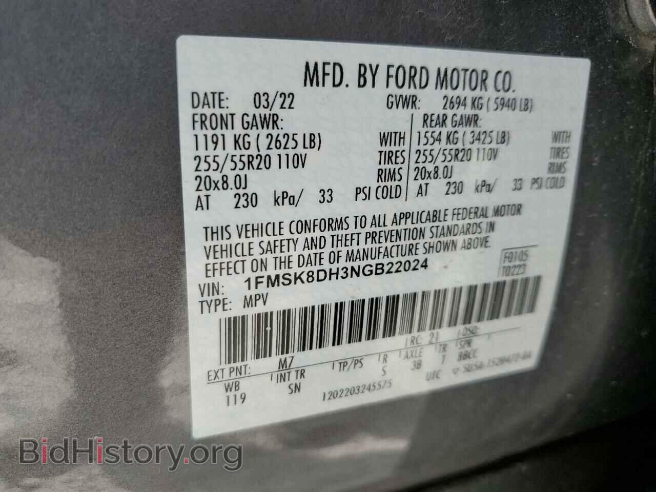 2022 FORD EXPLORER - VIN: 1FMSK8DH3NGB22024 - Фото 13