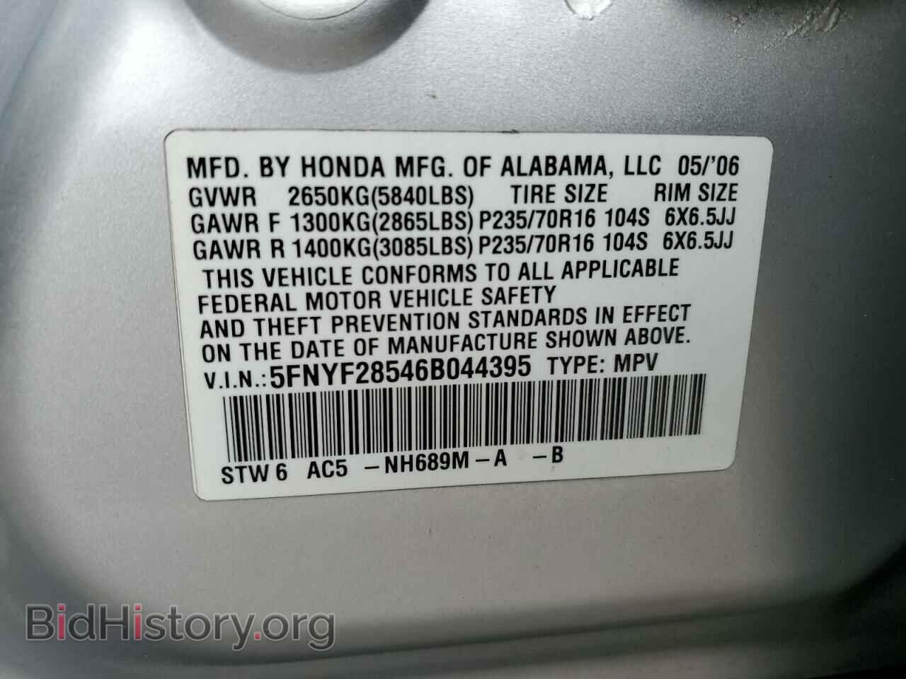 2006 HONDA PILOT - VIN: 5FNYF28546B044395 - Фото 13
