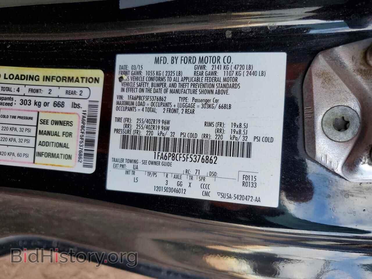 2015 FORD MUSTANG - VIN: 1FA6P8CF5F5376862 - Фото 12