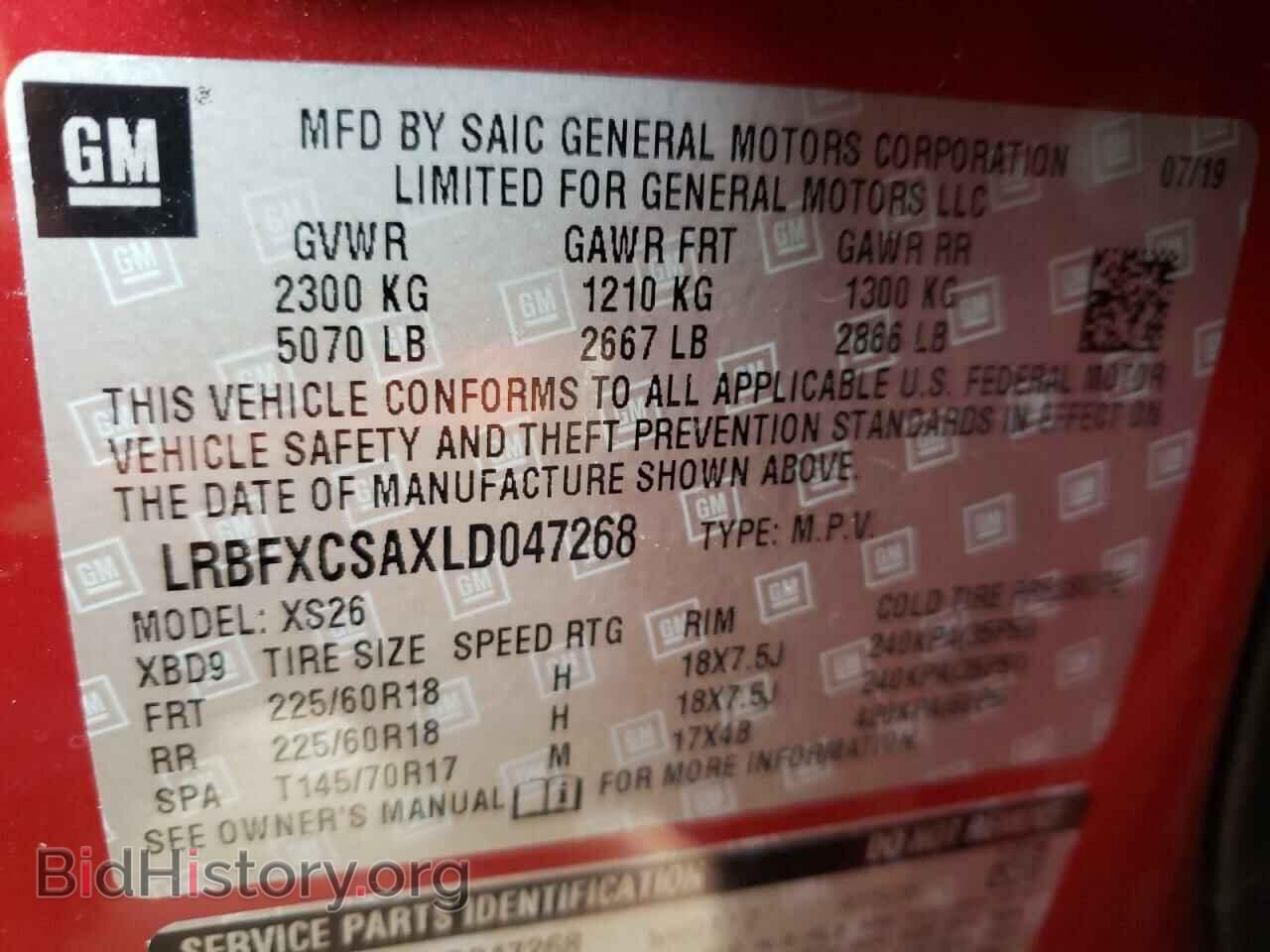 2020 BUICK ENVISION - VIN: LRBFXCSAXLD047268 - Фото 10