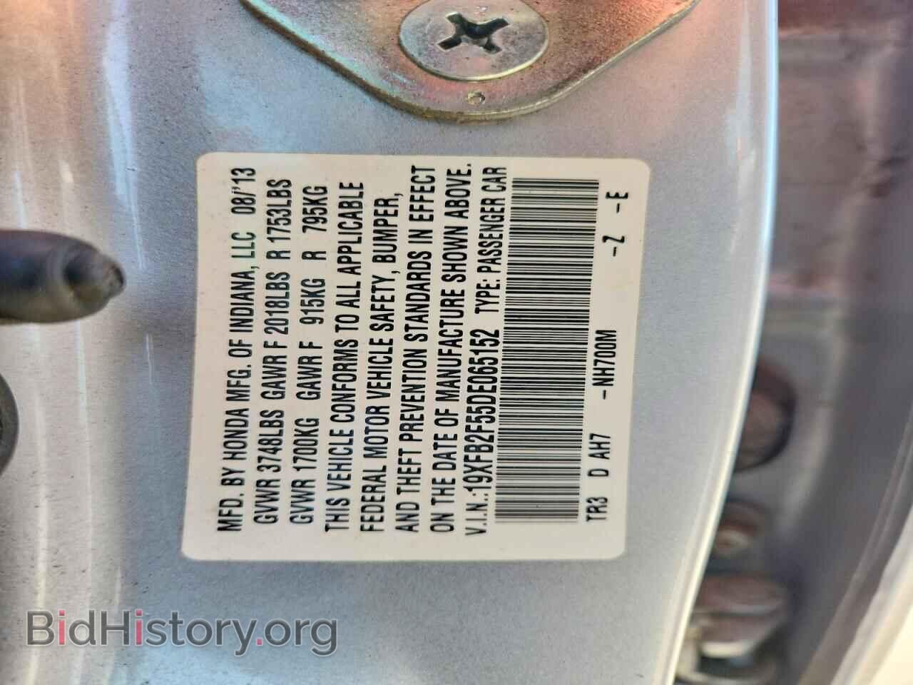 2013 HONDA CIVIC - VIN: 19XFB2F55DE065152 - Фото 12
