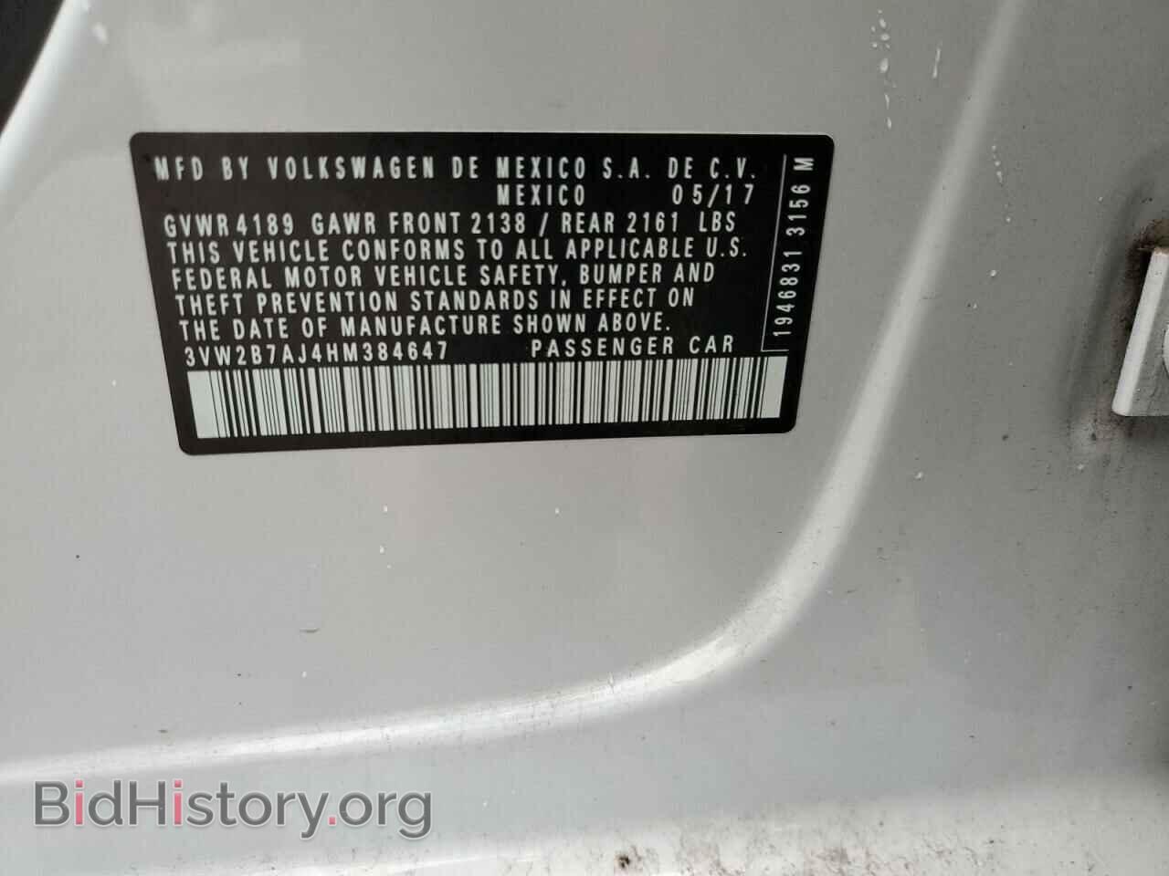 2017 VOLKSWAGEN JETTA - VIN: 3VW2B7AJ4HM384647 - Фото 12