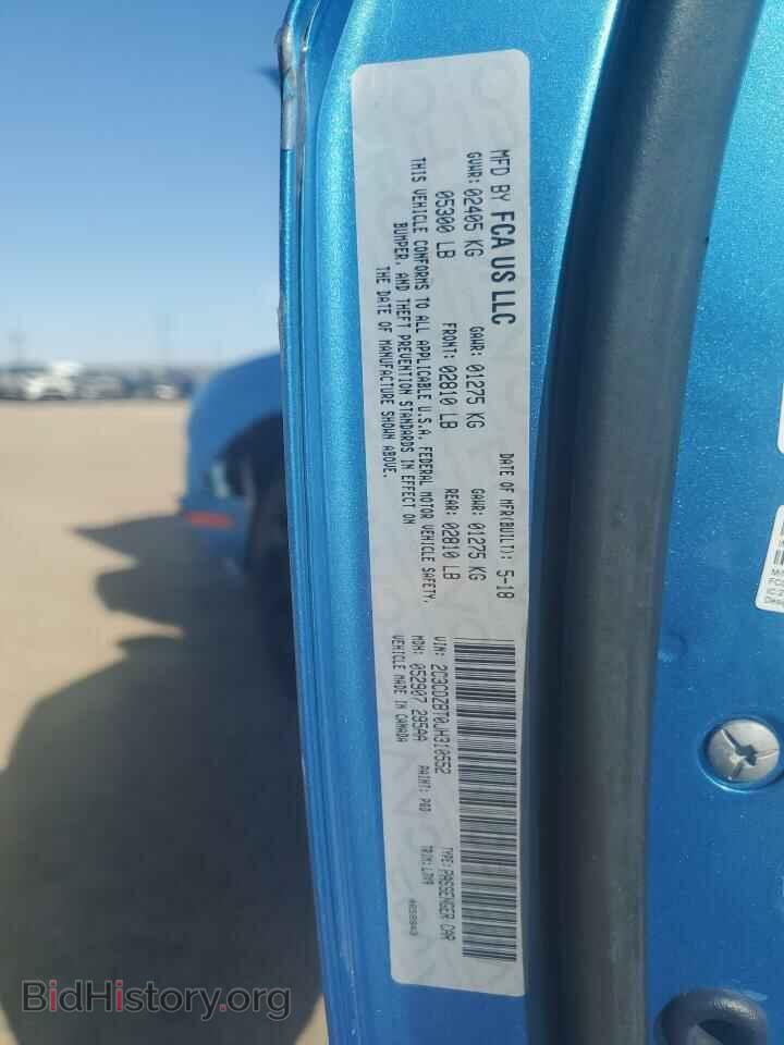 2018 DODGE CHALLENGER - VIN: 2C3CDZBT0JH310552 - Фото 12