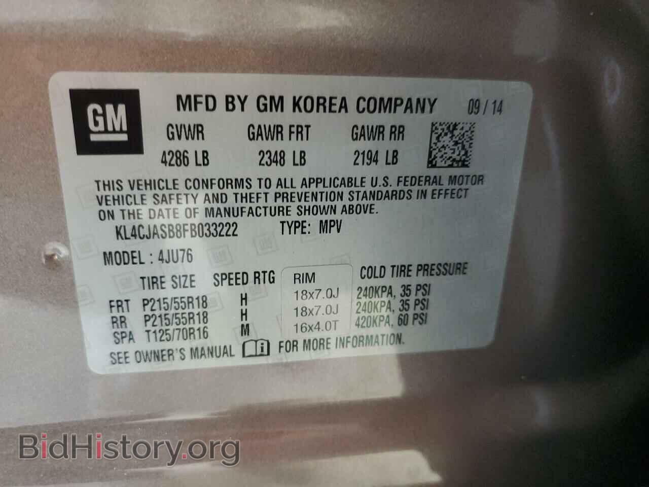 2015 BUICK ENCORE - VIN: KL4CJASB8FB033222 - Photo 13