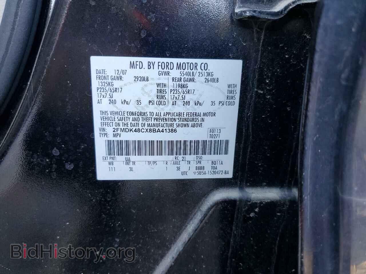 2008 FORD EDGE - VIN: 2FMDK48CX8BA41386 - Фото 13
