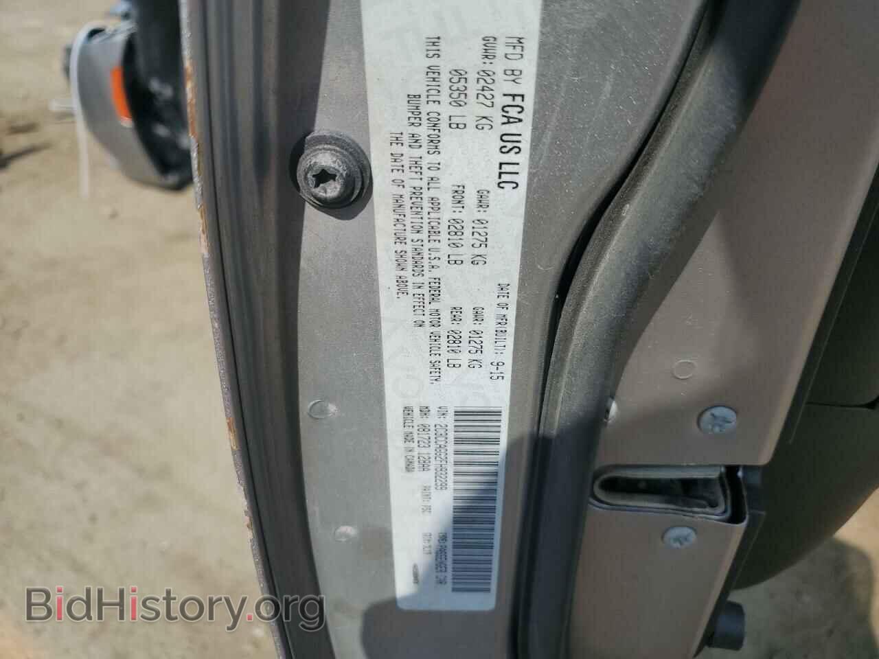 2015 CHRYSLER 300 - VIN: 2C3CCAGG2FH932299 - Фото 12