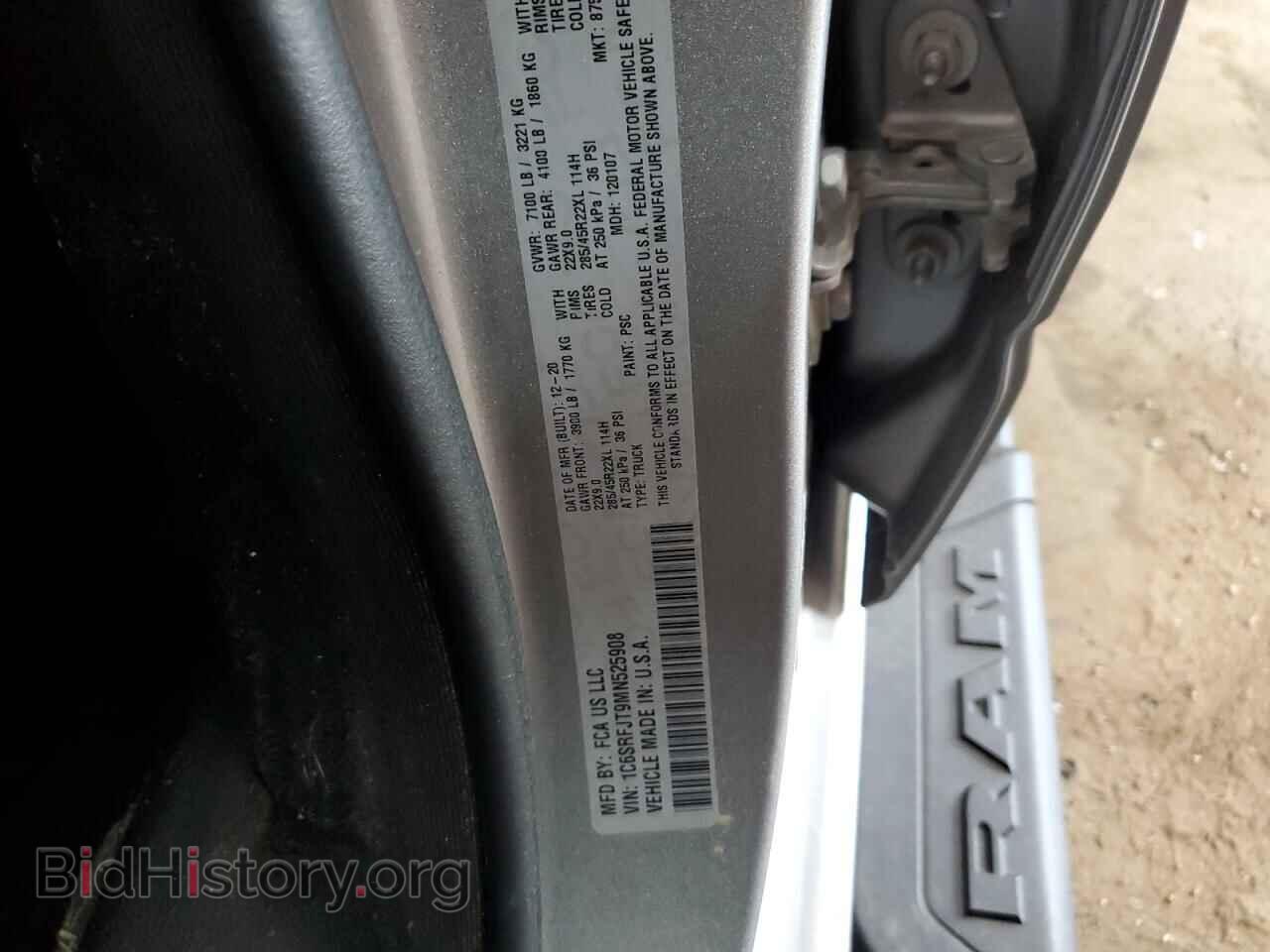 2021 RAM 1500 - VIN: 1C6SRFJT9MN525908 - Фото 12