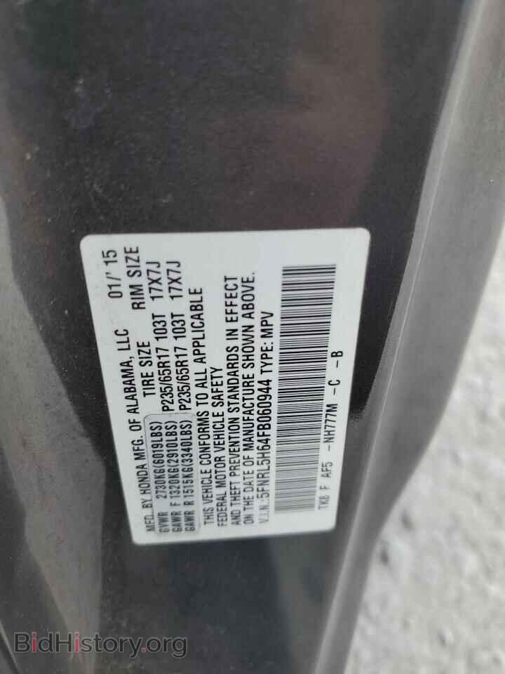 2015 HONDA All Models - VIN: 5FNRL5H64FB060944 - Фото 13