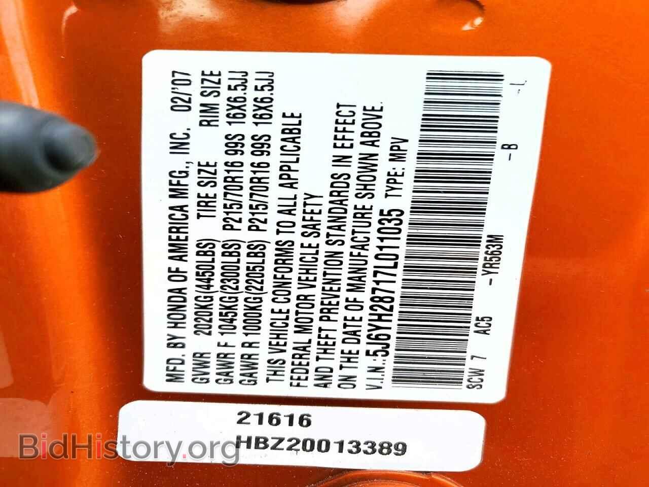 2007 HONDA ELEMENT - VIN: 5J6YH28717L011035 - Photo 13