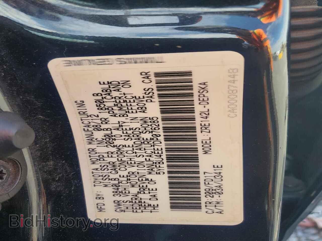 2013 TOYOTA COROLLA - VIN: 5YFBU4EE7DP076285 - Фото 12