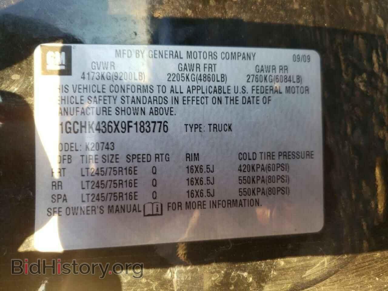 2009 CHEVROLET SILVERADO - VIN: 1GCHK436X9F183776 - Фото 10