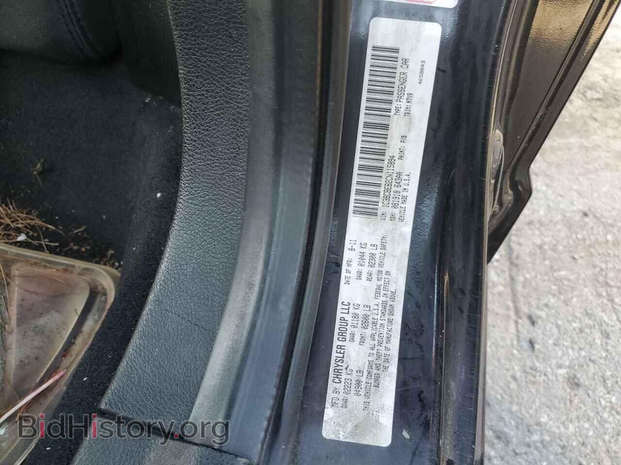2012 CHRYSLER 200 - VIN: 1C3BCBEB2CN115894 - Фото 12