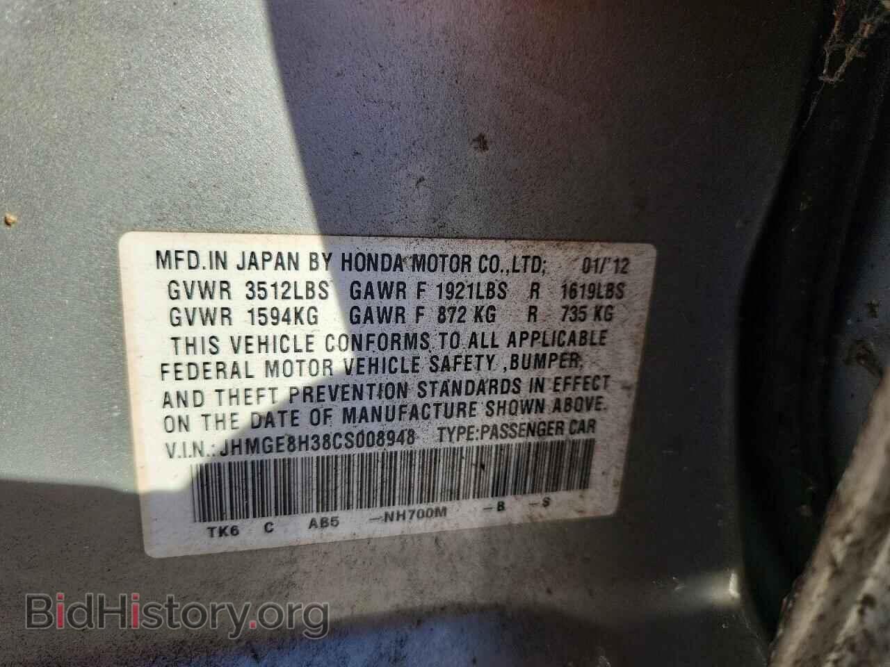 2012 HONDA FIT - VIN: JHMGE8H38CS008948 - Фото 12