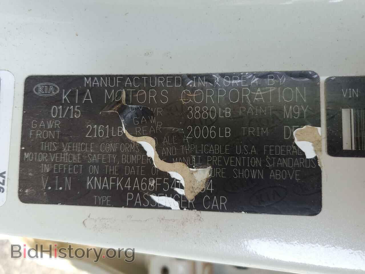 2015 KIA FORTE - VIN: KNAFK4A68F5403134 - Фото 13