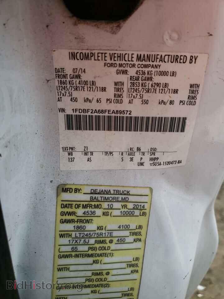 2015 FORD F250 - VIN: 1FDBF2A68FEA89572 - Фото 13