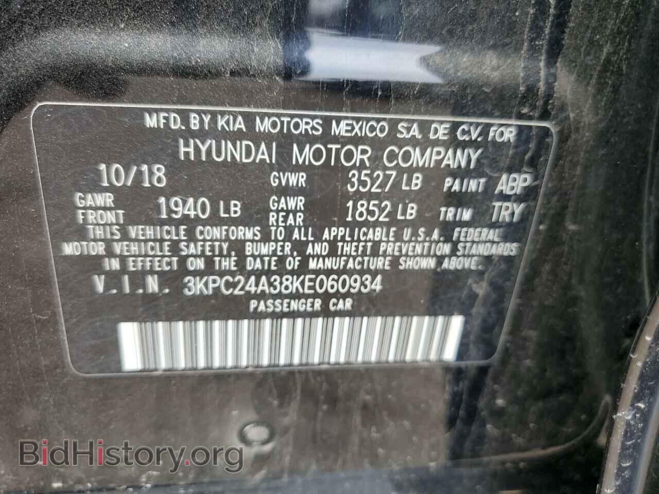2019 HYUNDAI ACCENT - VIN: 3KPC24A38KE060934 - Фото 12