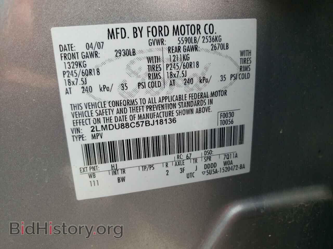 2007 LINCOLN MKX - VIN: 2LMDU88C57BJ18136 - Photo 13