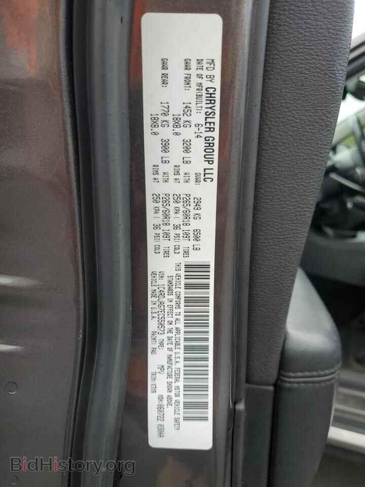 2014 DODGE DURANGO - VIN: 1C4RDJAG7EC550573 - Фото 13