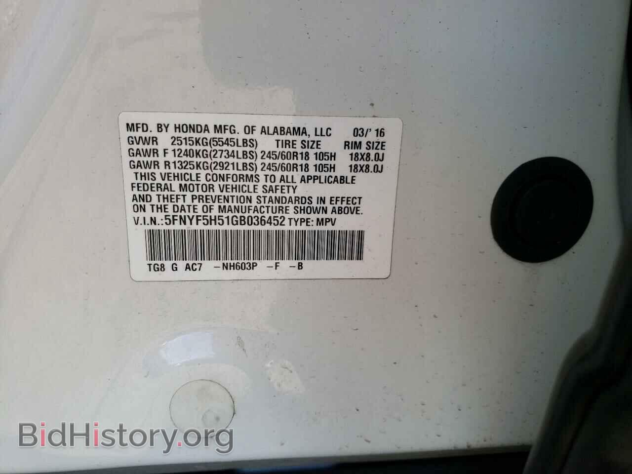 2016 HONDA PILOT - VIN: 5FNYF5H51GB036452 - Фото 10