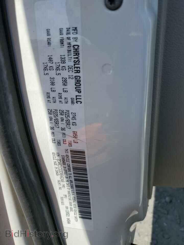 2013 CHRYSLER MINIVAN - VIN: 2C4RC1CG3DR646349 - Фото 13