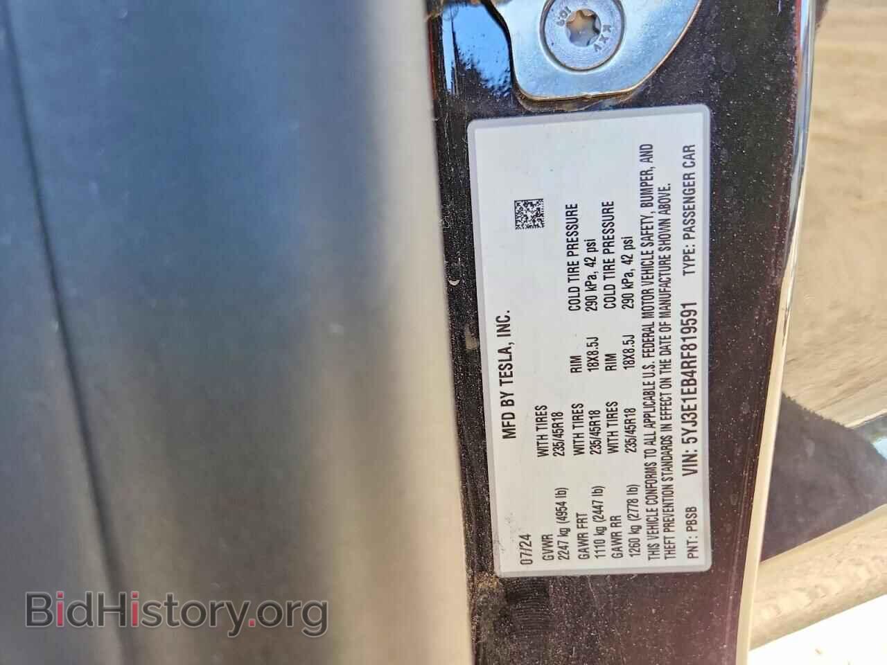 2024 TESLA MODEL 3 - VIN: 5YJ3E1EB4RF819591 - Фото 12