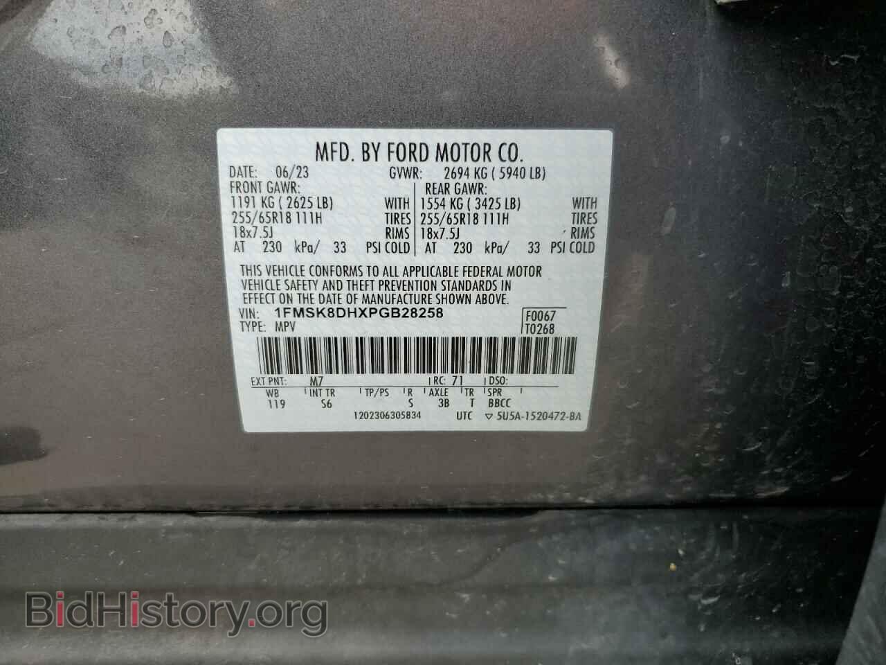 2023 FORD EXPLORER - VIN: 1FMSK8DHXPGB28258 - Фото 14