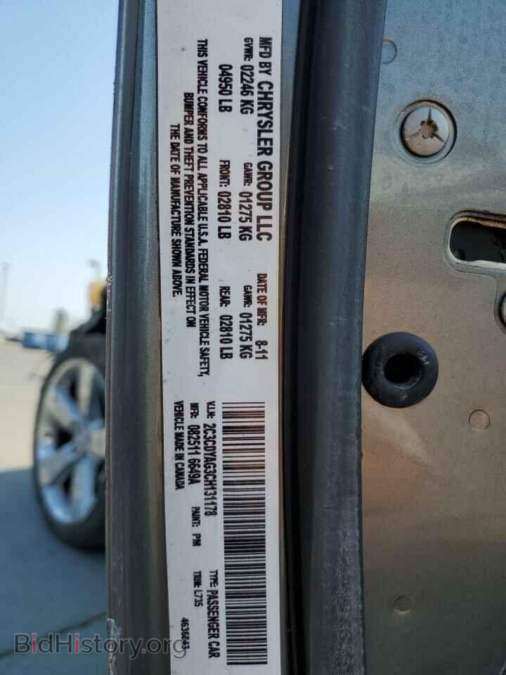2012 DODGE CHALLENGER - VIN: 2C3CDYAG3CH131178 - Photo 13
